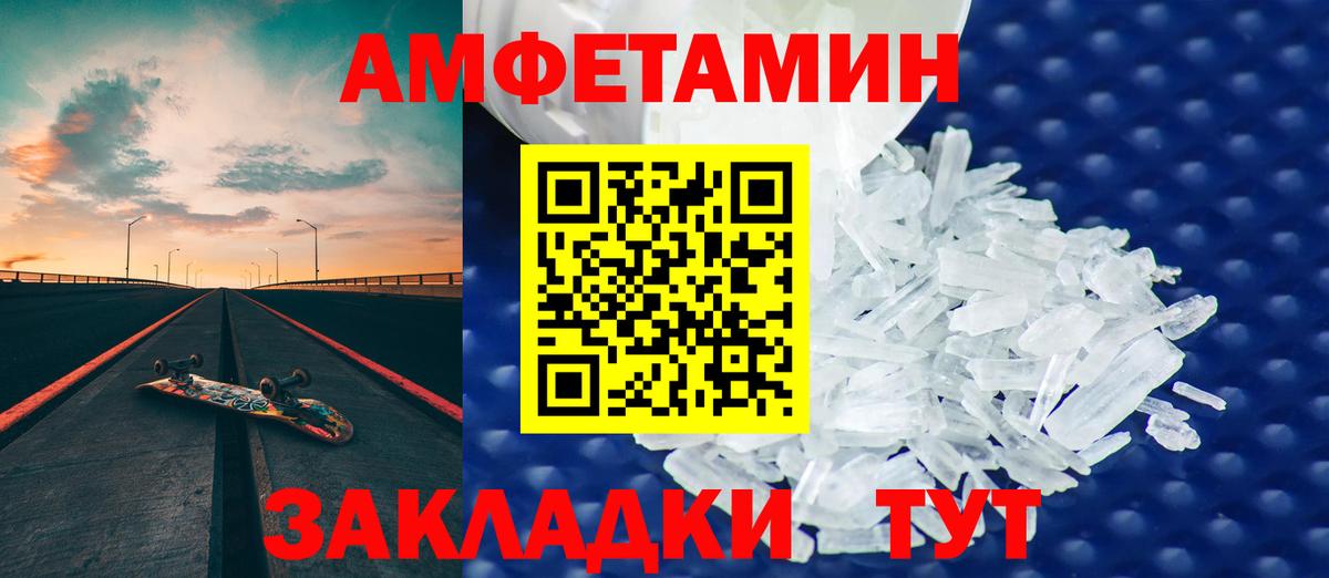 АМФ VHQ Симферополь