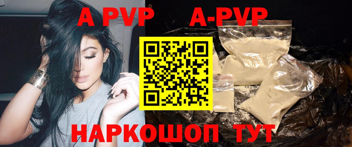 Альфа ПВП крисы CK Симферополь