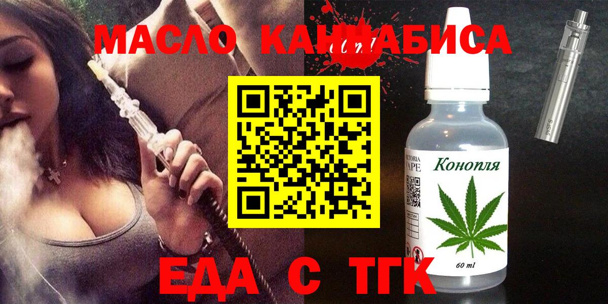 Галлюциногенные грибы Симферополь