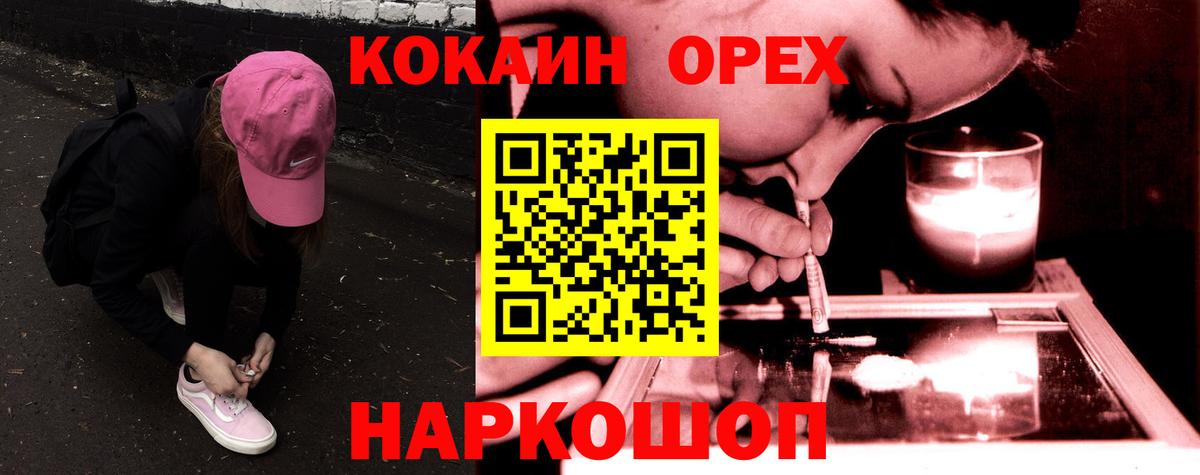 Кокаин Колумбийский  COCAIN  купить наркотик  Симферополь  КОКАИН Колумбийский  Вход с VPN 