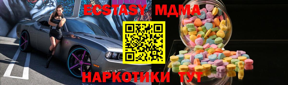 Ecstasy 300 mg Симферополь