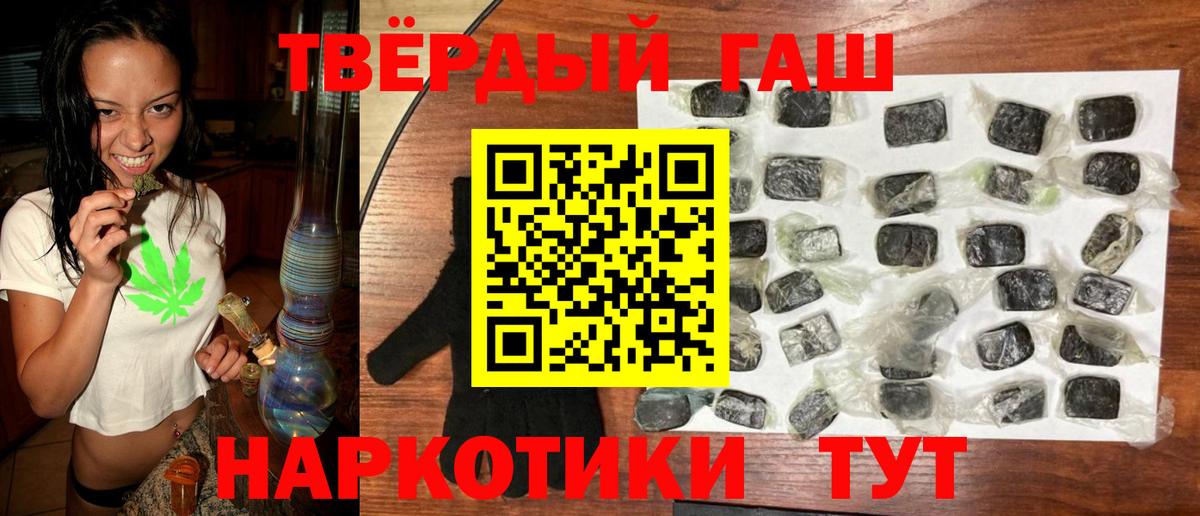 ГАШИШ 40% ТГК  Вход с VPN  Симферополь  купить наркотик  ГАШ 40% ТГК 
