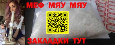 прущая мука Нягань