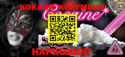 мяу мяу кристалл Обь