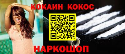 кристаллы Обнинск
