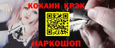 кристаллы Обнинск