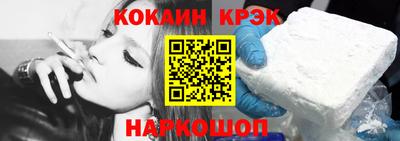 кристаллы Обнинск