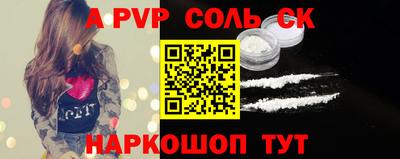 кристаллы Обнинск