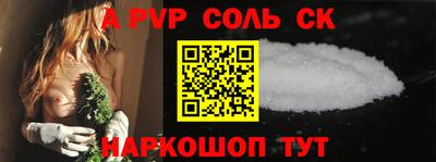 кристаллы Обнинск