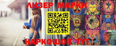 кристаллы Обнинск