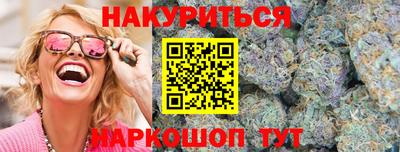 мяу мяу кристалл Обь