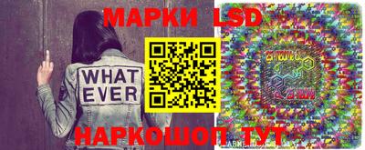 мяу мяу кристалл Обь