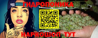 кристаллы Обнинск