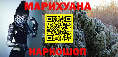 мяу мяу кристалл Обь