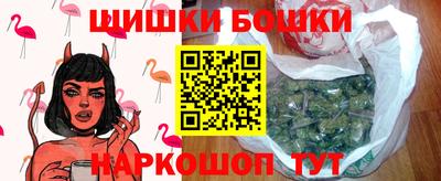 мяу мяу кристалл Обь