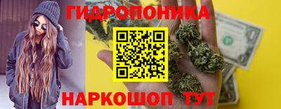 мяу мяу кристалл Обь