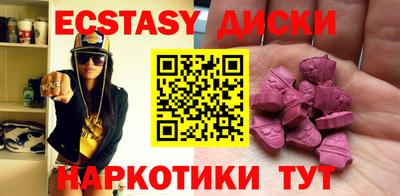мяу мяу кристалл Обь
