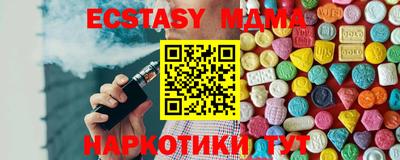 прущая мука Нягань