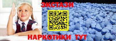 мяу мяу кристалл Обь