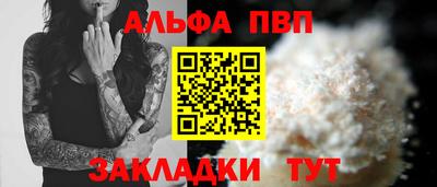 мяу мяу кристалл Обь