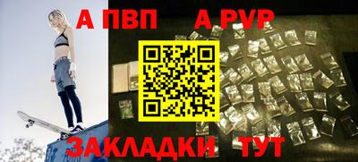 мяу мяу кристалл Обь