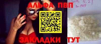 кристаллы Обнинск