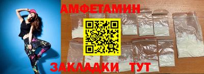 кристаллы Обнинск