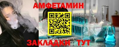 кристаллы Обнинск