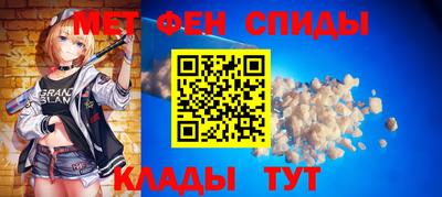 мяу мяу кристалл Обь