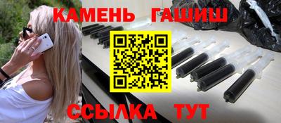 кристаллы Обнинск