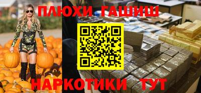 кристаллы Обнинск