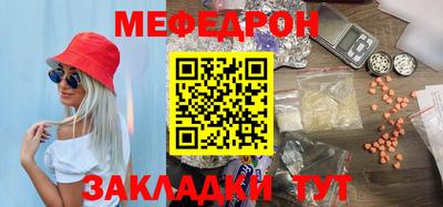 прущая мука Нягань