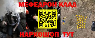 прущая мука Нягань