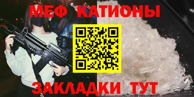 кристаллы Обнинск