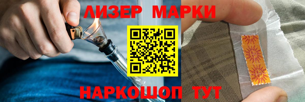 Симферополь  Лсд 25 экстази ecstasy  LSD-25 экстази кислота  Вход с VPN 