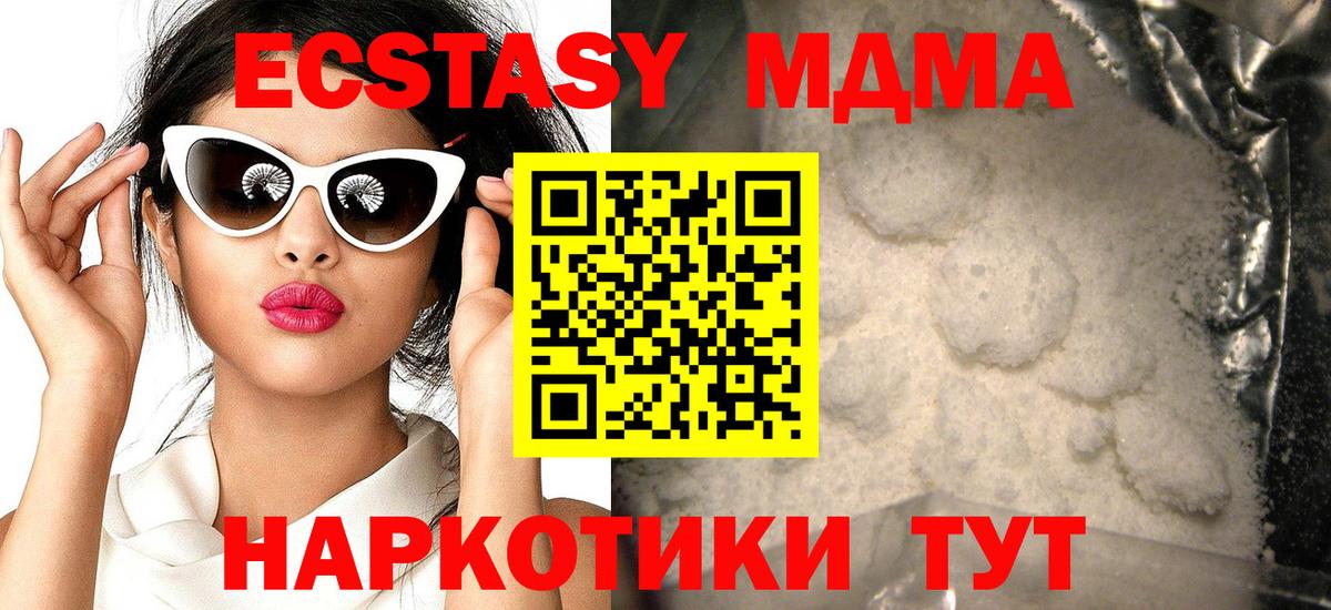 Меф кристаллы  Гашиш  Симферополь  МЕФ  АМФ кристаллы  Вход с VPN  Лсд 25  A-PVP СК   МАРИХУАНА 
