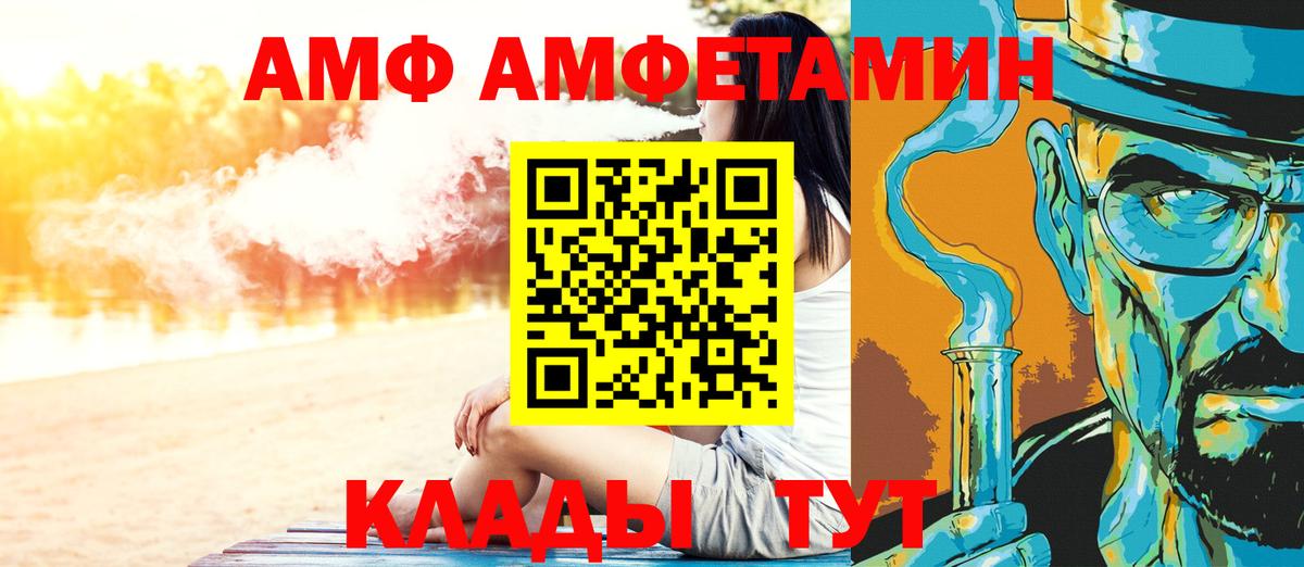 Симферополь  Первитин винт  Вход с VPN 