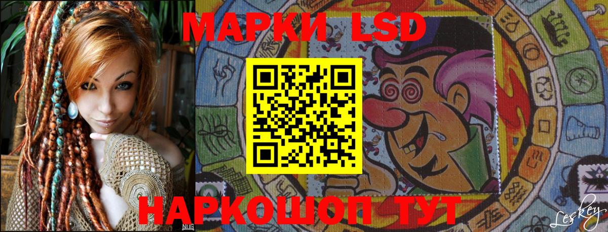 Марки NBOMe 1500мкг  Марки NBOMe 1500мкг  Вход с VPN  Симферополь 