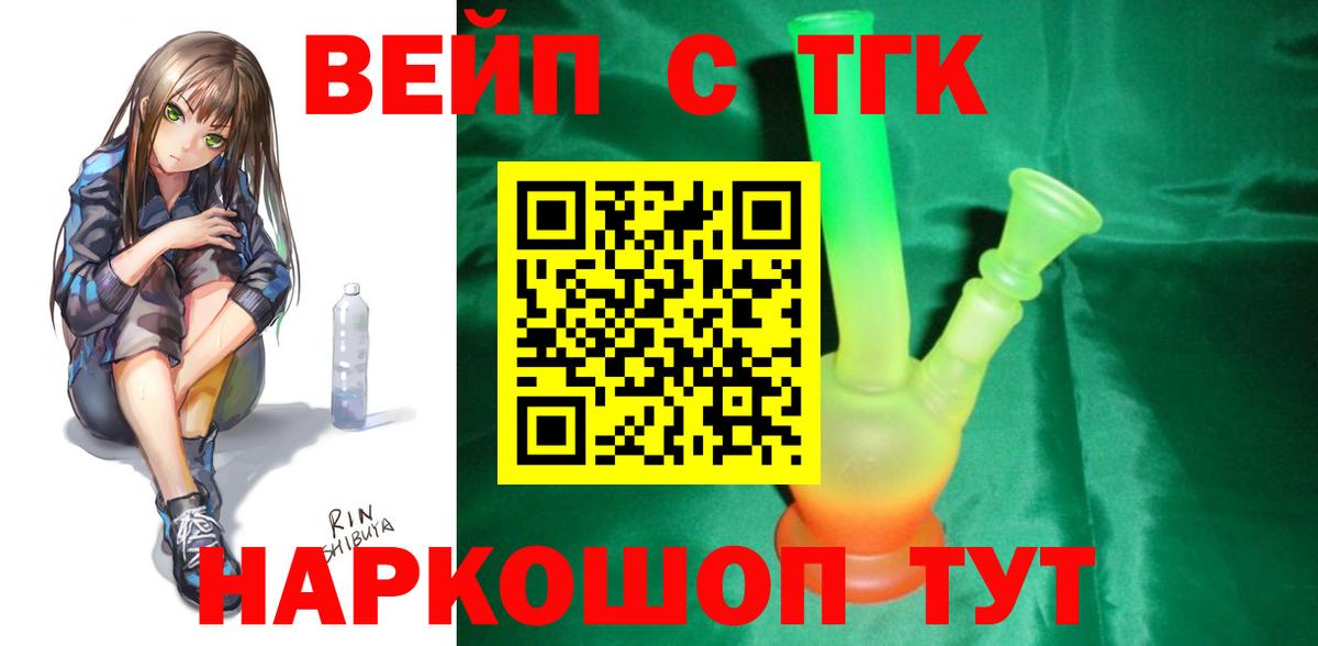 ОМГ ОМГ ТОР  Дистиллят ТГК гашишное масло  Вход с VPN  Симферополь  ТГК гашишное масло 