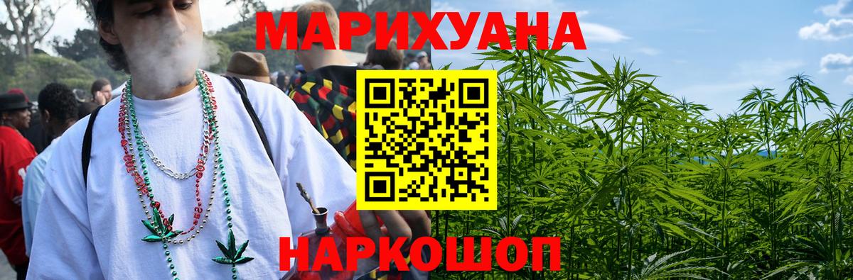 Конопля план Симферополь