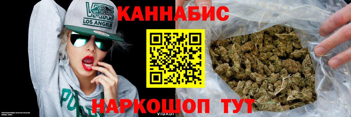 Каннабис ГИДРОПОН  Вход с VPN  Симферополь  Шишки марихуана тримм  Бошки марихуана MAZAR 